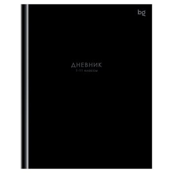 Дневник 1-11 кл. 40л. (твердый) BG 