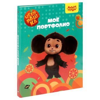 Папка-портфолио 7БЦ А4 Мульти-Пульти, 