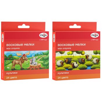 Мелки восковые Гамма 